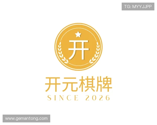 介绍开元棋牌